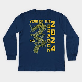 Lunar New Year 2024 The Year Of Dragon 2024 Men Women Kids Kids Long Sleeve T-Shirt